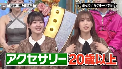 bandicam 2024-03-31 20-05-30-791.avi_snapshot_38.28.976