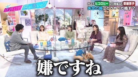 bandicam 2021-10-23 22-05-04-450.avi_snapshot_18.31.121