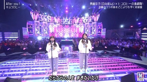 bandicam 2023-12-22 19-23-44-778.avi_snapshot_21.41.483