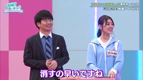 3.mp4_snapshot_16.55.374