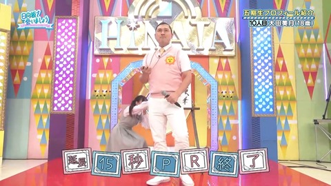 0004.mp4_snapshot_00.38.293