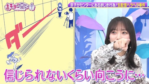 2212.mp4_snapshot_20.53.574