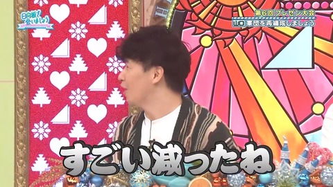 0406.mp4_snapshot_04.17.261