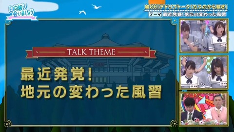 22.mp4_snapshot_05.22.570