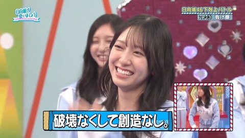 092903.mp4_snapshot_01.46.022