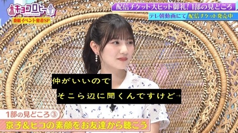 bandicam 2022-06-02 00-11-08-496.avi_snapshot_13.29.909