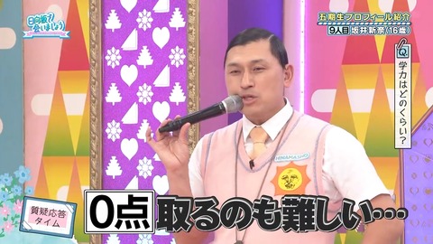 0003.mp4_snapshot_03.10.552