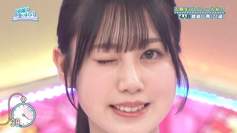 042103.mp4_snapshot_02.01.857