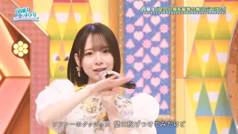 0224.mp4_snapshot_00.55.381