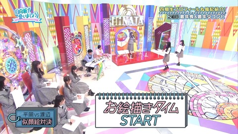 136.mp4_snapshot_13.40.122