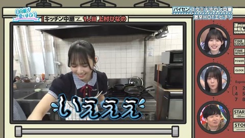 081801.mp4_snapshot_07.20.368