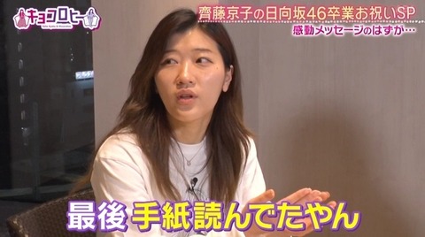 bandicam 2024-04-15 23-44-03-793.avi_snapshot_19.50.921