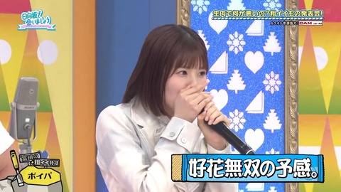 0526.mp4_snapshot_06.46.666