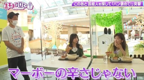 bandicam 2022-08-04 03-43-43-955.avi_snapshot_01.14.434