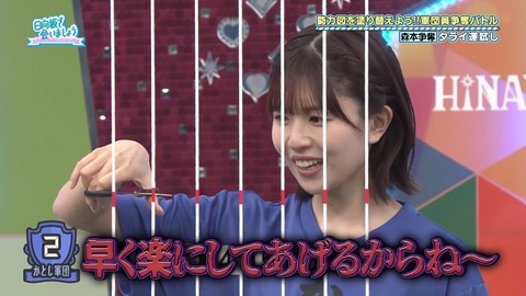 0617.mp4_snapshot_23.13.745