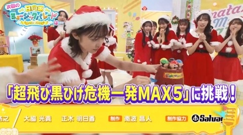 bandicam 2024-12-13 04-49-31-971.avi_snapshot_00.37.547