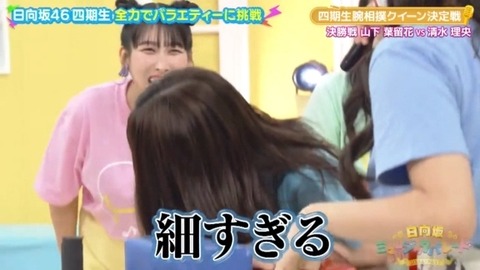 bandicam 2025-01-24 01-50-08-683.avi_snapshot_04.27.417