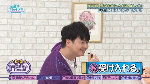 100402.mp4_snapshot_05.31.878