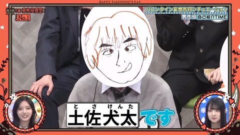 020901.mp4_snapshot_02.27.610