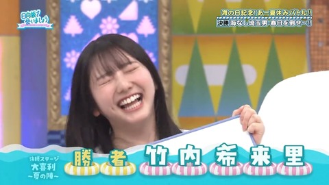 003.mp4_snapshot_05.44.995