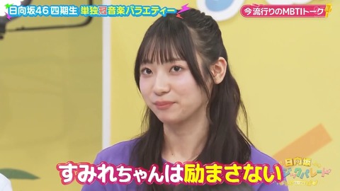 0910.mp4_snapshot_07.42.852