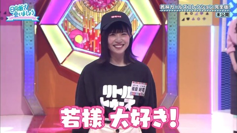 2019-12-01.mp4_snapshot_03.23.730