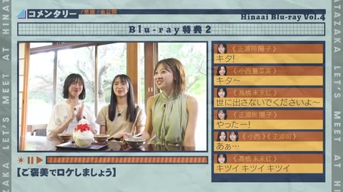 032304.mp4_snapshot_00.32.604