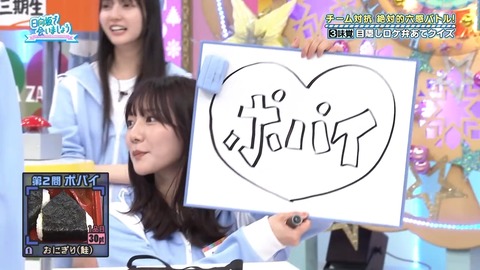 112501.mp4_snapshot_05.31.013