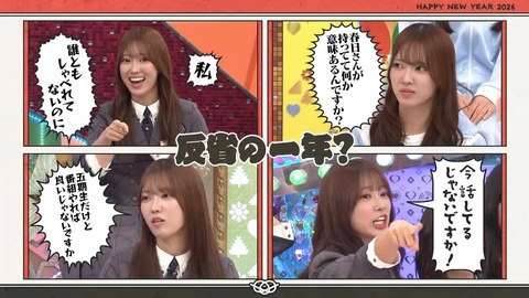010502.mp4_snapshot_01.56.708