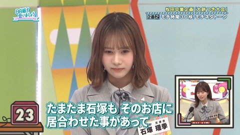 022302.mp4_snapshot_04.47.978