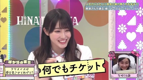 22.mp4_snapshot_13.44.167