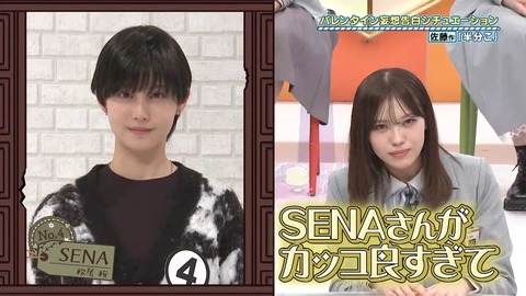 021601.mp4_snapshot_08.24.484