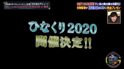 bandicam 2020-12-16 02-06-32-258.avi_snapshot_30.06.120