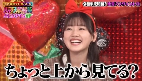 bandicam 2024-02-09 19-01-56-746.avi_snapshot_08.27.281