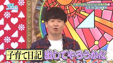 110303.mp4_snapshot_06.14.283