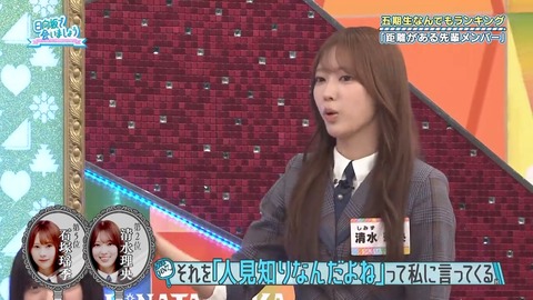 111702.mp4_snapshot_06.48.736