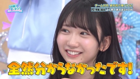 211.mp4_snapshot_00.53.416