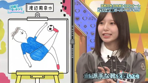 385.mp4_snapshot_06.53.226