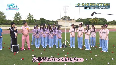 0803.mp4_snapshot_19.29.795