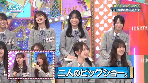 0413.mp4_snapshot_14.44.731