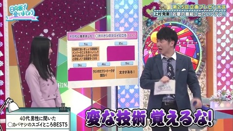 9.mp4_snapshot_12.49.310