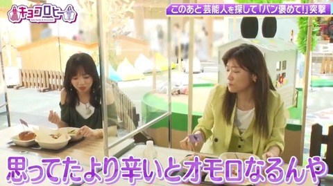 bandicam 2022-08-04 03-43-43-955.avi_snapshot_01.23.650