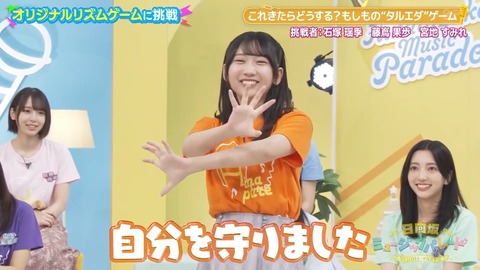 1011.mp4_snapshot_02.33.615