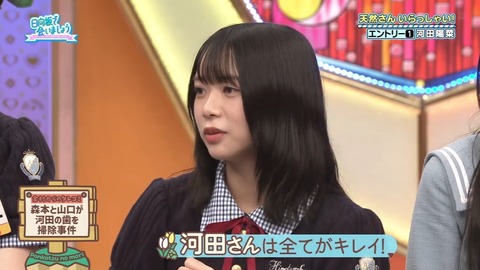 06302.mp4_snapshot_00.12.895