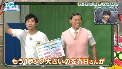 11.mp4_snapshot_03.49.304