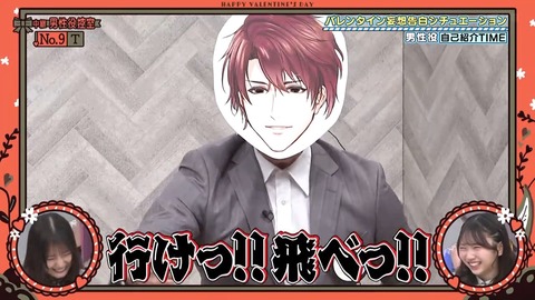 020901.mp4_snapshot_06.50.180