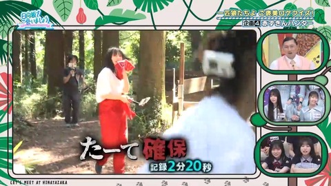 080401.mp4_snapshot_05.15.253