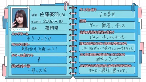 0002.mp4_snapshot_02.58.363
