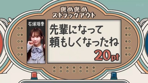 0420.mp4_snapshot_22.43.275