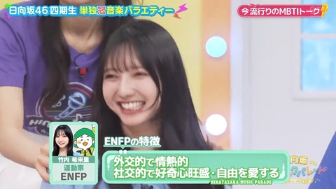 0910.mp4_snapshot_04.16.127